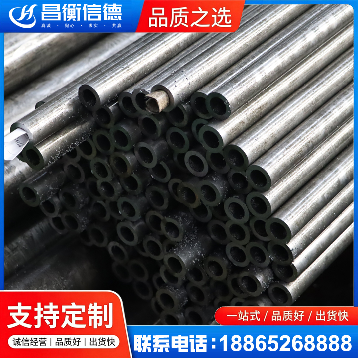 凌河GCr15精密钢管