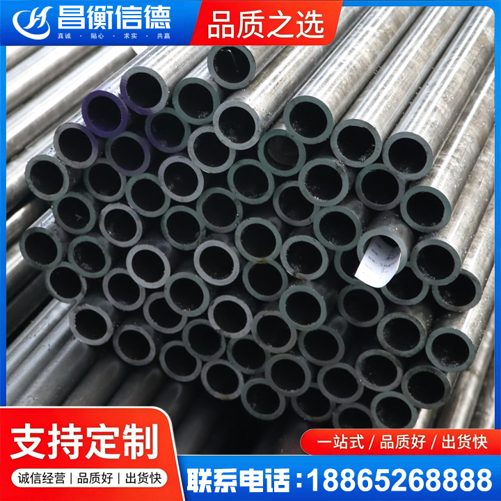 凌河20cr精密钢管