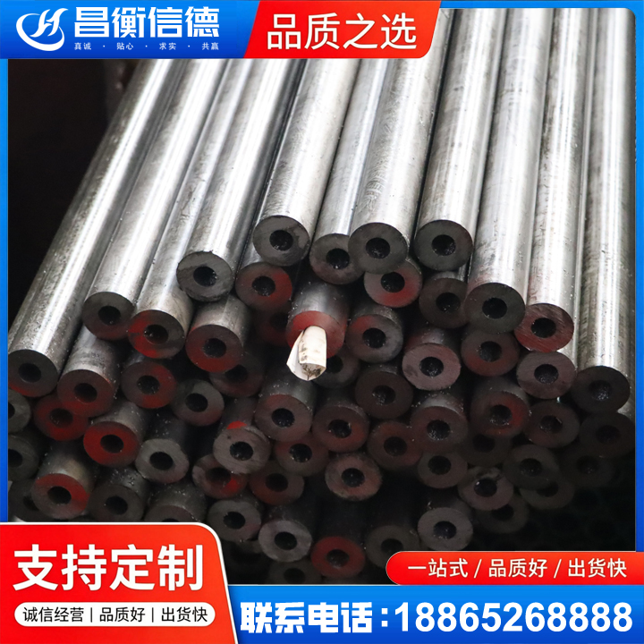凌河20#精密钢管
