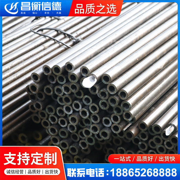 凌河液压油缸用精密钢管