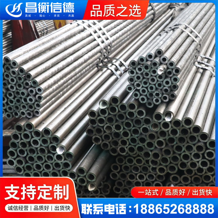 凌河光亮精密钢管